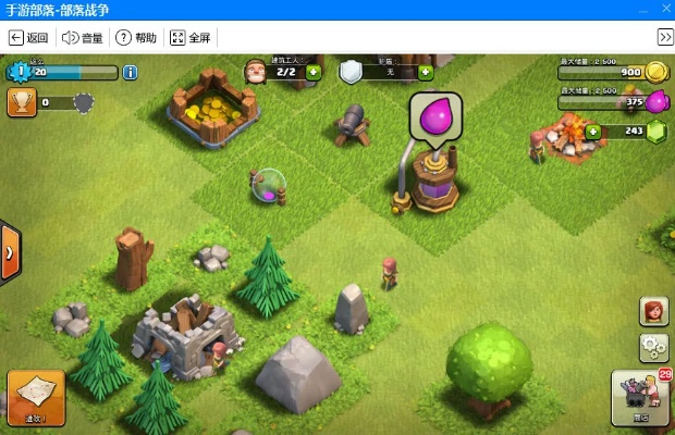 部落冲突单机版,淘宝官方下载免费,超值版设计与体验