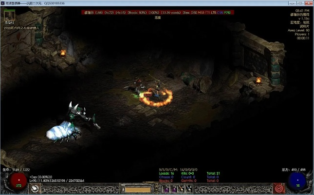 单机版暗黑2法师和官方5杀下载,深度调查解析说明_粉丝款_v2.277