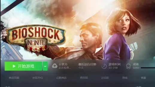 系统工具软件50mb手游与生化奇兵官方下载_eShop_v5.323,全面优化您的系统体验