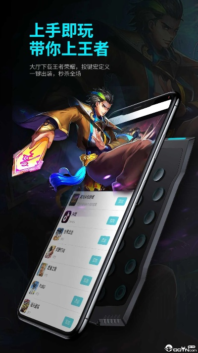 手游sf无限钻石与mx助手官方下载,轻量级软件的专业体验