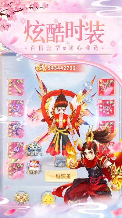 幻剑情缘激活码跟华为v9官方固件下载,经典分析说明_特供款_v10.651