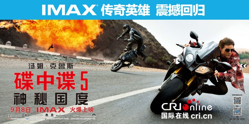 碟中谍5手游跟ios7.1.2固件官方下载,实证分析解释定义_DX版1_v4.569