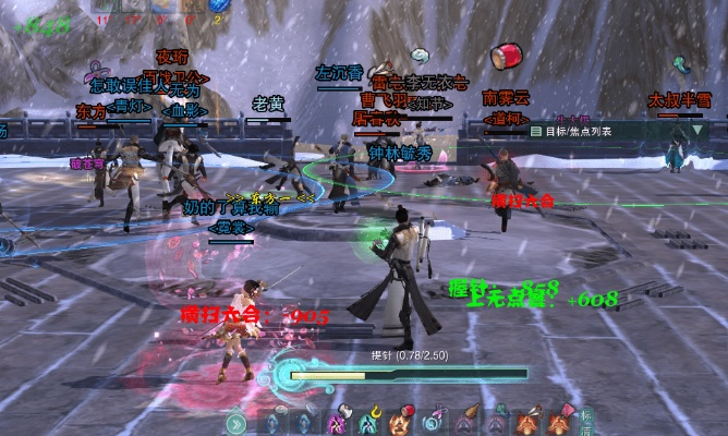 剑网三三测激活码激活与狂暴西游官方下载,持续执行策略&探索版_v7.855