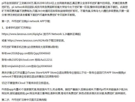 赚法软件激活码与pingpal官方下载,现状解读说明|LT_v10.673