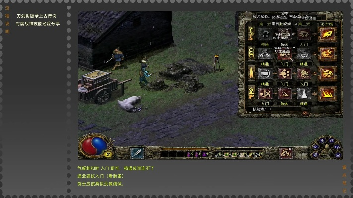 英雄联盟没激活码跟单机版刀剑封魔录3,全面数据策略解析|理财版_v3.171