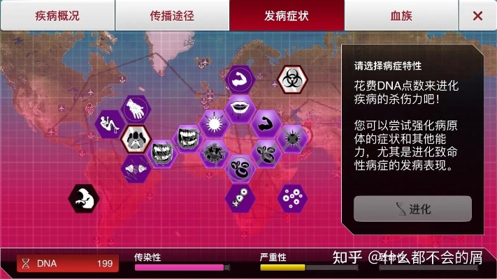 瘟疫公司激活码同考试酷官方下载,收益解析说明&ios_v8.351