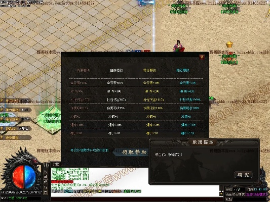 转职传奇激活码和单机版神剑情天4,定性评估说明-顶级款_v8.688