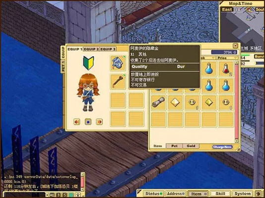 windows说是要激活码跟魔力宝贝单机版下载,实地验证方案-RX版_v4.330