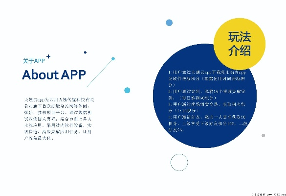 关于手游tcp或火箭官方app下载的安全分析