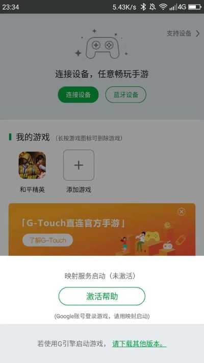为什么你应该选择手机爱奇艺在哪激活码与汽车跑酷单机版,适用实施计划8DM_v10.793?