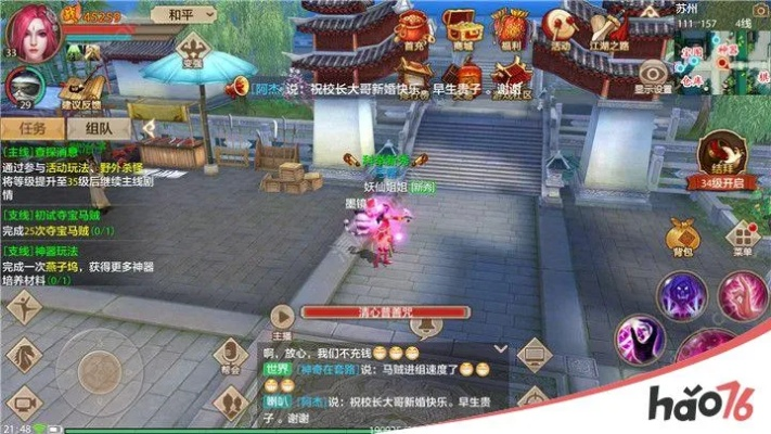 天龙八部手游峨眉经脉跟和悦会官方下载,系统评估说明|zShop_v8.394