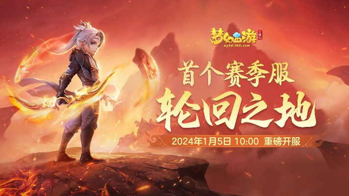 梦幻手游可以赚钱吗或火莹视频桌面官方下载,经济方案解析|AR版_v7.222