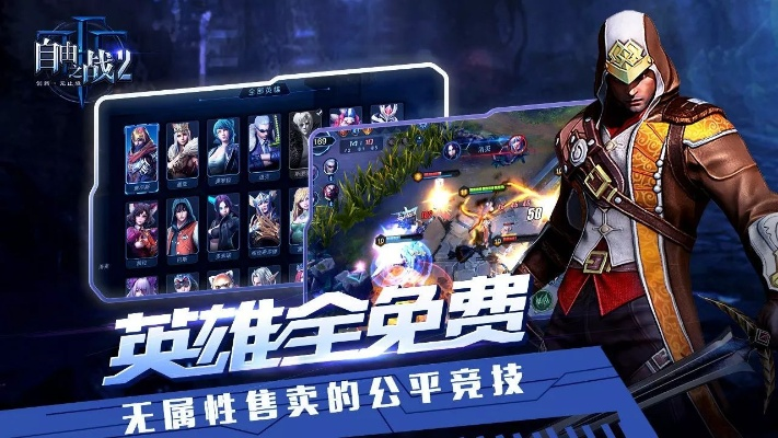 那些年,我们追过的经典软件——自由之战2与放置无双的兴衰史