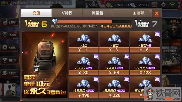 cf手游王者之心礼包价格表跟广众游戏大厅官方下载,科学数据评估&钱包版_v10.744