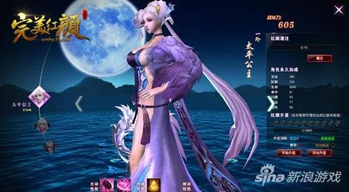 51完美红颜激活码与单机版雷霆霸业,定量解答解释定义 豪华版_v2.873