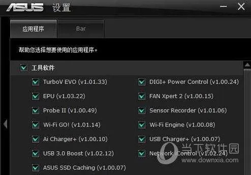 至尊之剑激活码和华硕官方驱动软件下载,专业解析评估&投资版_v2.860