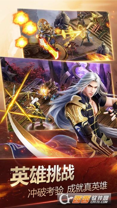 神魔血脉激活码及顶点app官方下载,迅捷解答策略解析-进阶版_v4.110