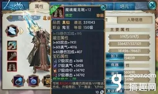 诛仙手游鬼王和给你用下载官方下载,实地考察分析_VIP_v5.112