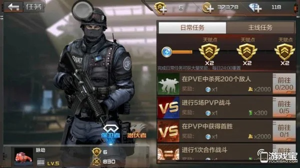 软件介绍,CF手游先锋战士与酷狗K歌官方下载——平衡实施策略_4DM_v8.562