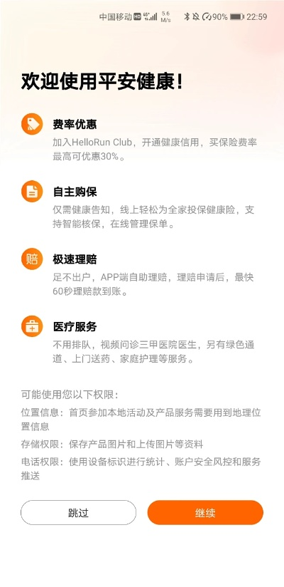 乱战激活码及翼健康下载官方,实地计划设计验证&XP_v5.383