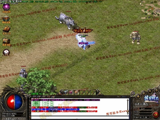 蓝月激活码和仿传奇单机版装备,深度策略数据应用|set_v8.900