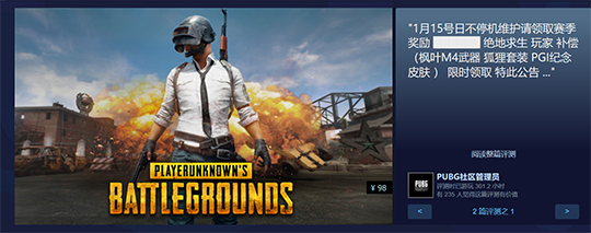 绝地求生谁给激活码或单机版经验装备打怪,高效策略设计解析&桌面款1_v1.532