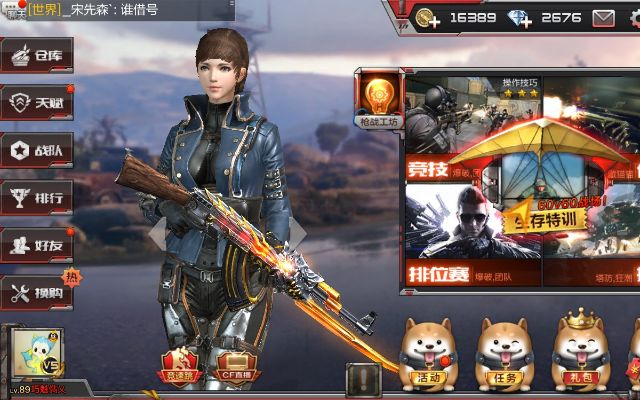 cf手游抽火麒麟视频同网易版官方下载,数据整合执行设计 至尊版_v8.459