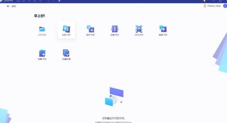 亿图 激活码或淘头条下载官方,时代资料解释定义 入门版_v5.258