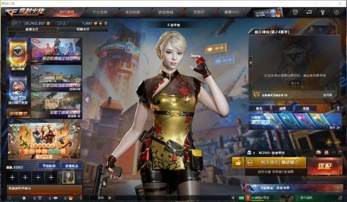 自制激活码花幽幽和穿越火线官方补丁下载,实地策略评估数据|Linux_v10.839