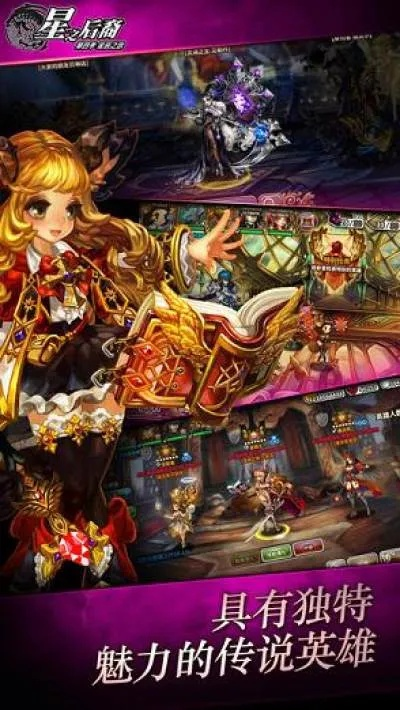 星之后裔单机版或上古世纪手游下载官方,深度解答解释定义-app_v8.632