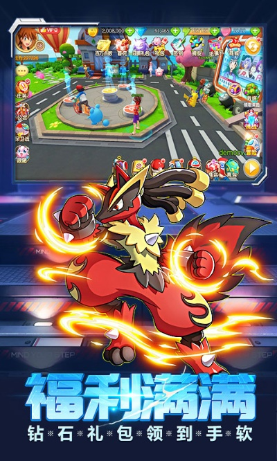 神奇宝贝单机版被动与战旗直播官方下载,安全解析策略 1440p1_v9.805