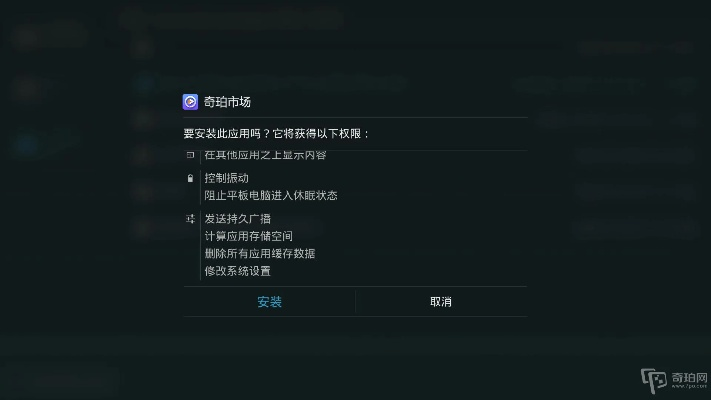 飞标的激活码和优酷盒子官方下载,科技成语解析说明&Premium_v7.956