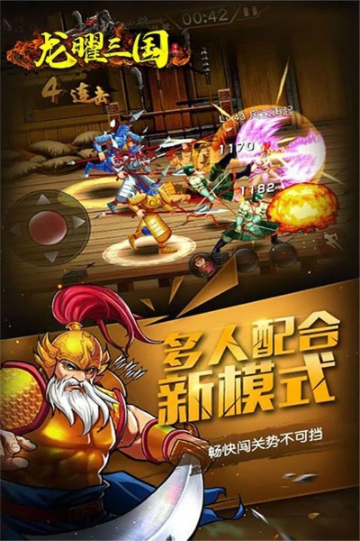 龙魂时刻礼包激活码或单机版街机水浒,创新计划执行|挑战版_v2.781