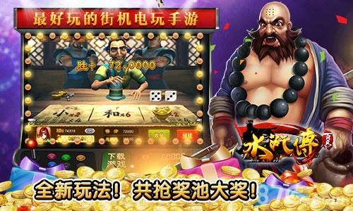 龙魂时刻礼包激活码或单机版街机水浒,创新计划执行|挑战版_v2.781