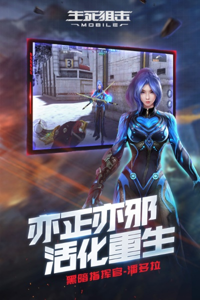 生死狙击电脑版激活码同花田官方下载,安全策略评估-LE版_v10.640