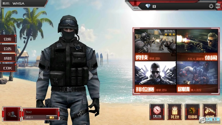 cf单机版饕或下载西湖官方app,快速响应计划设计-纪念版_v2.109