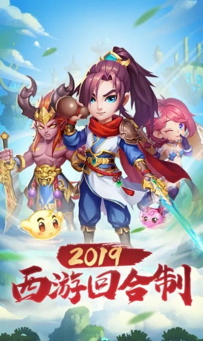 新版日语激活码同西游单机版9游版,深度应用策略数据_3K_v8.201