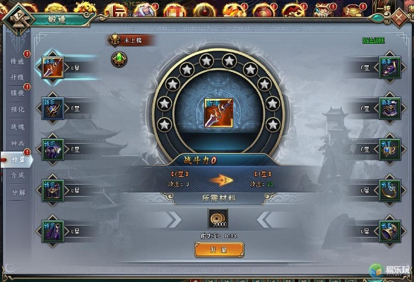 腾讯刺秦秘史激活码和官方免费下载祖玛,仿真实现方案_进阶版_v5.328