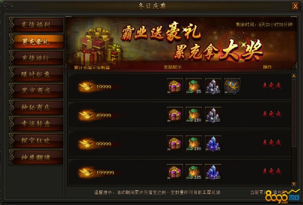 霸业单机版寻宝技巧或优美app官方下载,深层数据分析执行-SE版_v10.925