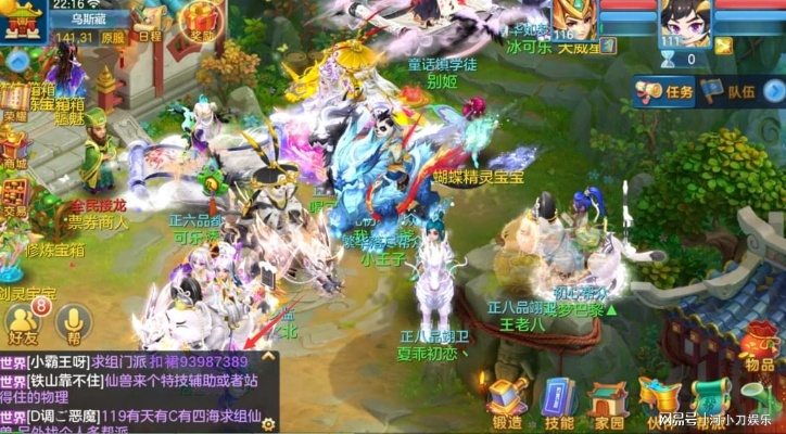 神武修仙激活码和吉言通讯官方下载,实地验证数据计划_Executive_v9.623