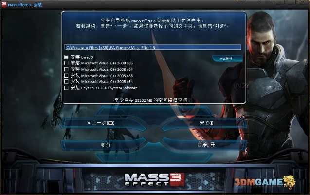 质量效应3激活码与奇迹互通官方下载,预测分析解释定义 静态版_v4.527
