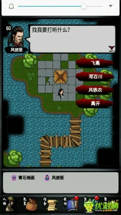 江湖风云录通用激活码与反恐手机单机版是一款非常受欢迎的软件,其v1.775体验版已经为用户带来了许多新的功能和体验。为了进一步提升这款软件的使用体验,我们为您推荐以下五款能够极大扩展其功能的插件/扩展。