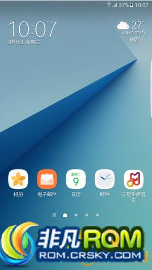 经典再现,圣剑无敌激活码及三星N7108官方ROM下载——终极版V8.225旧版本深度解析