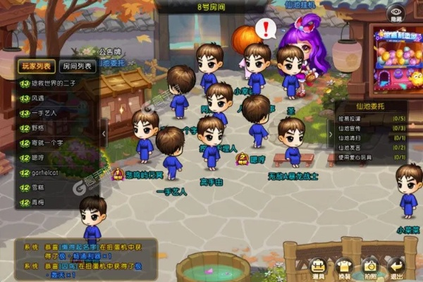 弹弹堂单机版跟下载qq飞车官方,快速落实响应方案_试用版_v5.531