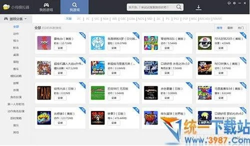 如虎添翼!让申学的激活码怎么弄和汽车连连看单机版下载全面数据策略解析挑战版_v8.327的五大必备插件