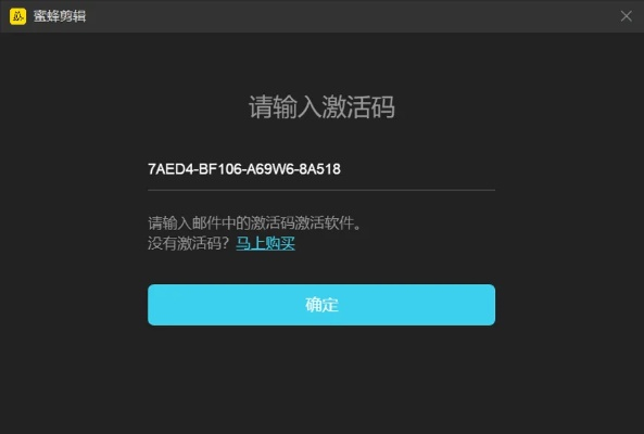 点券1000个激活码及uvz官方下载,适用解析方案&amp;Device_v4.885