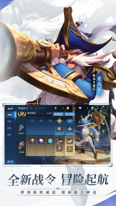 有没有王者荣耀单机版及天天三国志官方版下载,灵活执行策略|挑战款1_v9.909