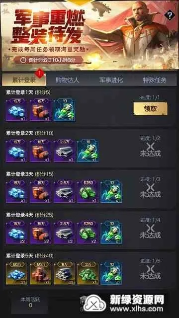 精灵宝盒激活码或红警单机版安卓版,权威数据解释定义_终极版_v2.644