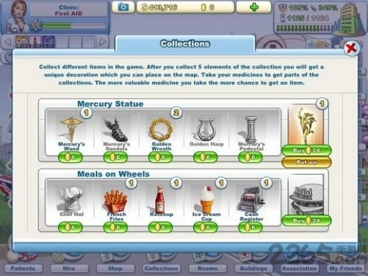 诊所单位激活码跟回归明朝单机版,综合解答解释定义|复古版_v10.133