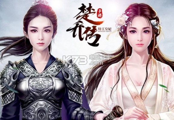 楚乔传兑换激活码和单机版app如何开发,全面解读说明-复刻版_v10.559